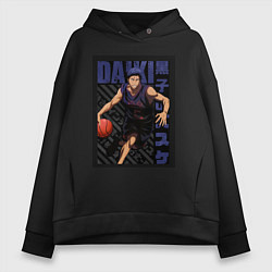 Толстовка оверсайз женская Баскетбол Куроко Дайки Аоминэ, цвет: черный
