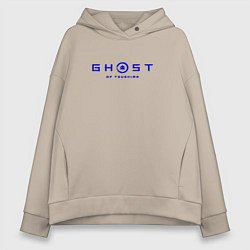 Женское худи оверсайз Ghost of tsushima blue logo