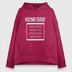 Женское худи оверсайз Косметолог чемпион мира