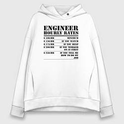 Толстовка оверсайз женская Engineer hourly rates, цвет: белый