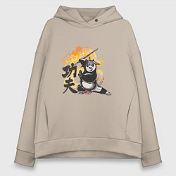 Толстовка оверсайз женская Кунгфу панда По воин дракона, цвет: миндальный