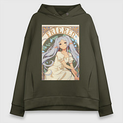 Толстовка оверсайз женская Провожающая в последний путь Фрирен эльф, цвет: хаки