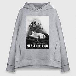 Толстовка оверсайз женская Mercedes benz раритетный, цвет: меланж