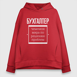 Толстовка оверсайз женская Бухгалтер чемпион мира, цвет: красный