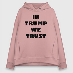 Женское худи оверсайз In Trump we trust - slogan