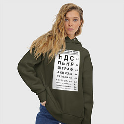 Толстовка оверсайз женская Бухгалтер проверка зрения, цвет: хаки — фото 2