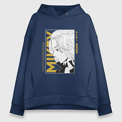 Толстовка оверсайз женская Токийские мстители Мандзиро Сано, цвет: тёмно-синий