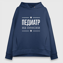 Женское худи оверсайз Педиатр - на пенсии