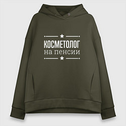Женское худи оверсайз Косметолог - на пенсии