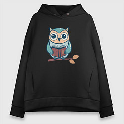 Толстовка оверсайз женская Сова с книжкой, цвет: черный