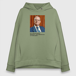 Толстовка оверсайз женская Вы можете не меняться, цвет: авокадо