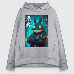 Толстовка оверсайз женская Cyber Totoro - ninja, цвет: меланж