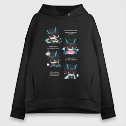 Толстовка оверсайз женская Дань Хэн фразы, цвет: черный