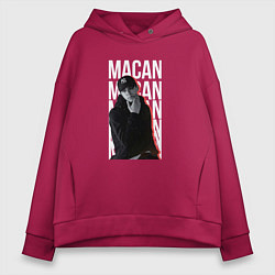 Толстовка оверсайз женская Макан, цвет: маджента