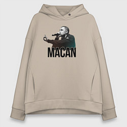 Толстовка оверсайз женская Macan - Rap, цвет: миндальный