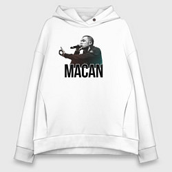 Толстовка оверсайз женская Macan - Rap, цвет: белый
