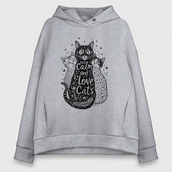 Толстовка оверсайз женская Keep calm and love cats, цвет: меланж