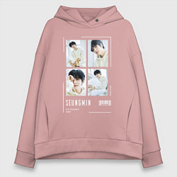 Толстовка оверсайз женская Seungmin stray kids cute, цвет: пыльно-розовый