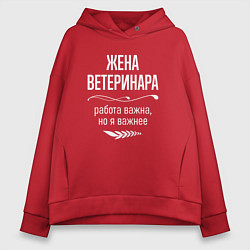 Женское худи оверсайз Жена ветеринара важна