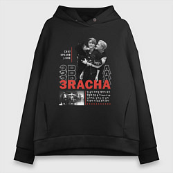 Толстовка оверсайз женская Stray kids 3racha, цвет: черный