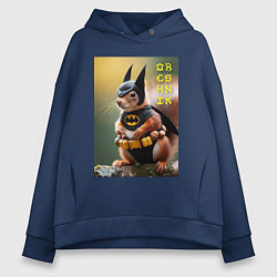 Толстовка оверсайз женская Bat squirrel - oreshnik meme, цвет: тёмно-синий