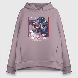 Толстовка оверсайз женская Клара, цвет: сиреневый