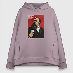 Толстовка оверсайз женская Фридрих Энгельс, цвет: сиреневый