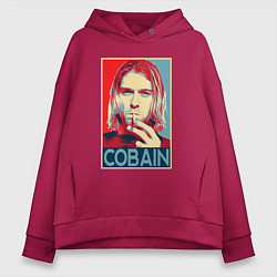 Толстовка оверсайз женская Кобейн нирвана рок, цвет: маджента