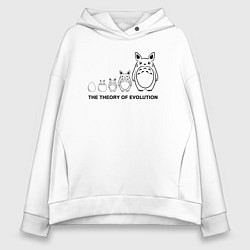 Толстовка оверсайз женская Теория эволюции Тоторо, цвет: белый