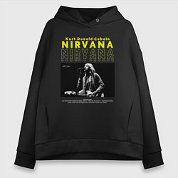 Женское худи оверсайз Курт Кобейн Nirvana