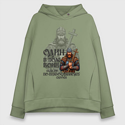 Толстовка оверсайз женская Сила духа - один на истине, цвет: авокадо