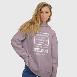 Толстовка оверсайз женская Художник нужнее всех, цвет: сиреневый — фото 2