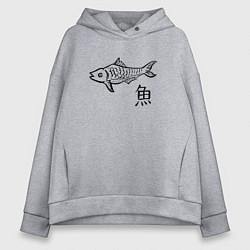 Толстовка оверсайз женская Рыба с японским иероглифом, цвет: меланж