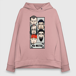 Толстовка оверсайз женская Ego, цвет: пыльно-розовый