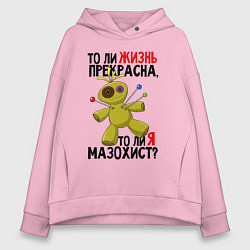 Толстовка оверсайз женская Кукла вуду, цвет: светло-розовый