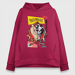 Толстовка оверсайз женская Taz mania - тасманский дьявол, цвет: маджента