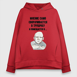 Женское худи оверсайз Ваше мнение само