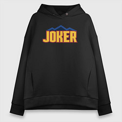 Толстовка оверсайз женская Nuggets Joker, цвет: черный