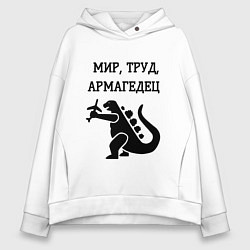 Женское худи оверсайз Мир труд армагедец годзилла