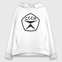 Толстовка оверсайз женская Советский знак качества СССР, цвет: белый