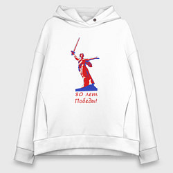 Толстовка оверсайз женская Родина мать, цвет: белый