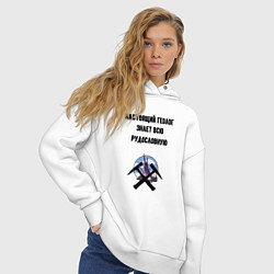 Толстовка оверсайз женская Геолог знает руду, цвет: белый — фото 2