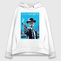 Толстовка оверсайз женская Бендер с пистолетом - мафия бессмертна, цвет: белый