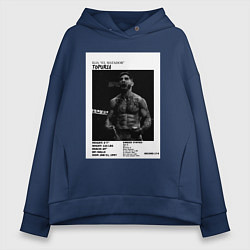 Толстовка оверсайз женская Илия Топурия постер, цвет: тёмно-синий