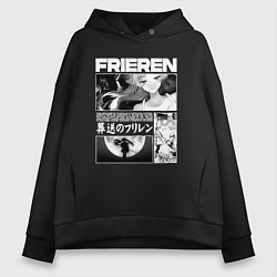 Толстовка оверсайз женская Sou sou no frieren, цвет: черный
