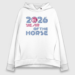 Толстовка оверсайз женская 2026 год красной огненной лошади, цвет: белый