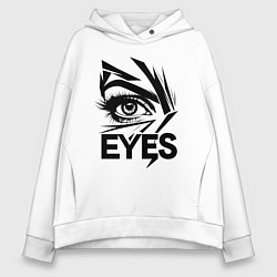 Толстовка оверсайз женская Взгляд глаза, цвет: белый