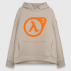Толстовка оверсайз женская Half-Life 3, цвет: миндальный