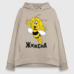 Толстовка оверсайз женская Жена, цвет: миндальный