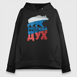 Женское худи оверсайз Русский дух